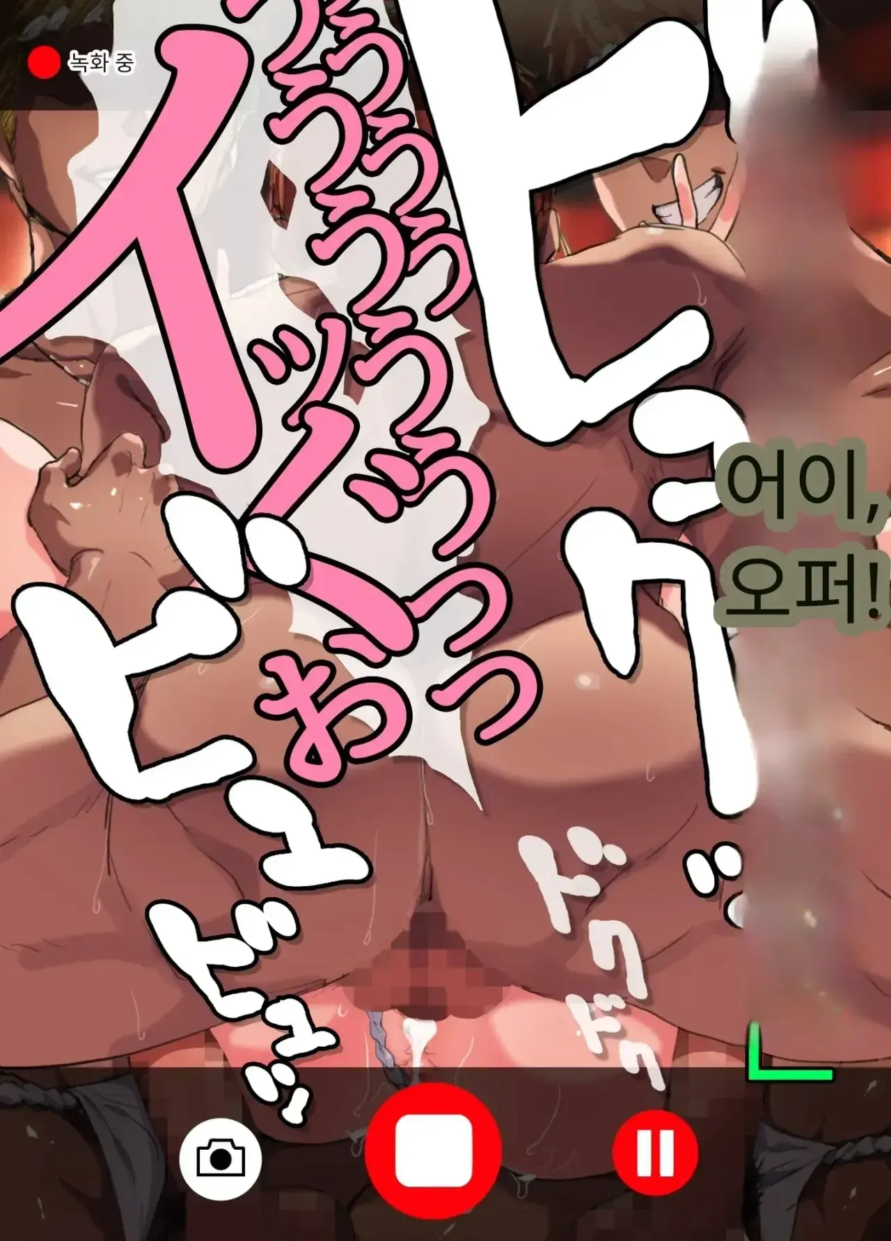 일본 문화에 푹 빠진 음흉한 러시아 유부녀 그녀가 만난 궁극의 이문화 체험은 절륜 탐욕